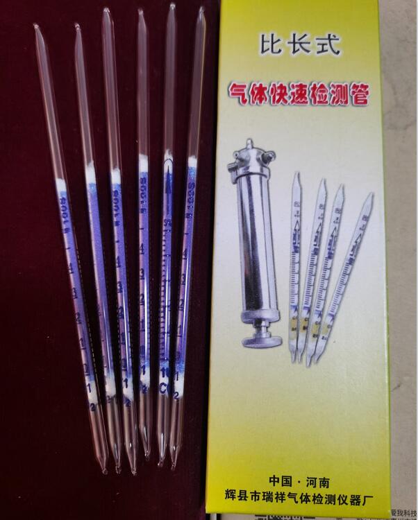 河南比长式快速检测管哪家好