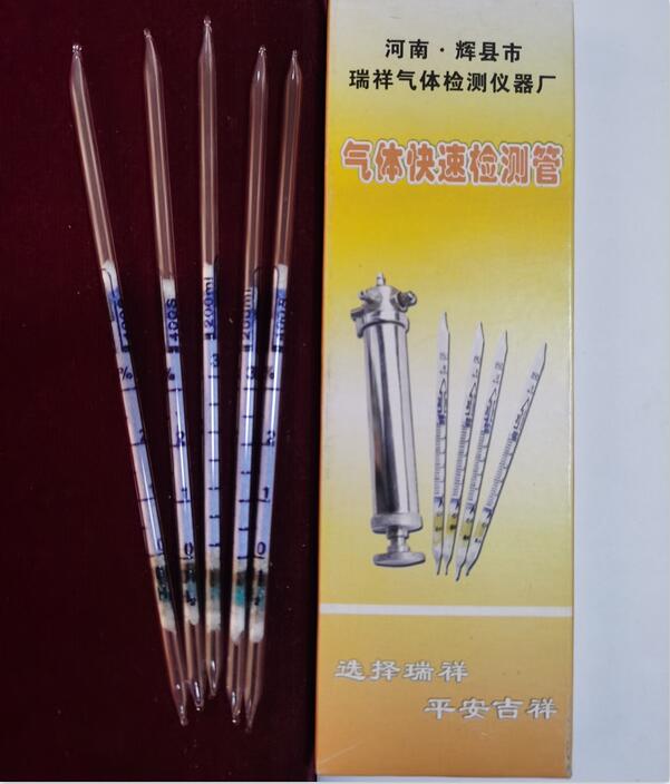 河南比长式快速检测管厂家